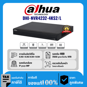 Dahua เครื่องบันทึก 32 ช่อง รุ่น DHI-NVR4232-4KS2/L