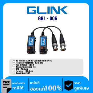 GLINK บาลันวิดีโอ รุ่น GBL-006