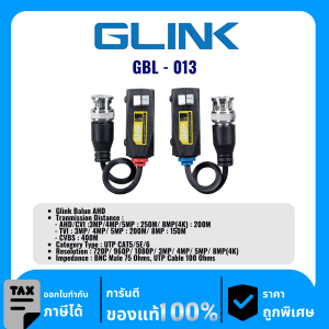GLINK บาลัน AHD รุ่น GBL-013