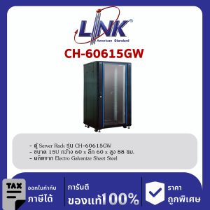 Link CH-60615GW 19” Rack For Server 15U ,Glass Black