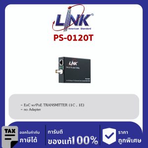 Link PS-0120T EoC w/PoE TRANSMITTER (1C , 1E) no Adapter