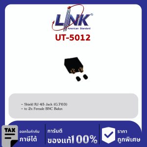 Link UT-5012 Shield RJ 45 Jack (G.703) to 2x Female BNC