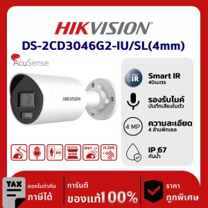 Hikvision กล้องวงจรปิด รุ่น DS-2CD3046G2-IU/SL(4mm) 4 MP AcuSense Strobe Light and Audible Warning Fixed Mini Bullet