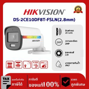 Hikvision กล้องวงจรปิด รุ่น DS-2CE10DF8T-FSLN(2.8mm) 2 MP ColorVu Audio Fixed Mini Bullet Camera