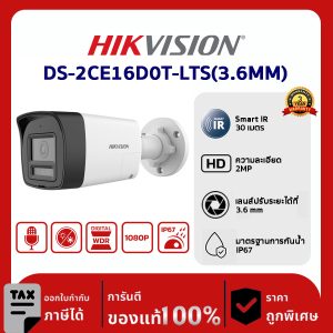 Hikvision กล้องวงจรปิด รุ่น DS-2CE16D0T-LTS(3.6MM) 2MP Two Way Audio Fixed Mini Bullet Camera
