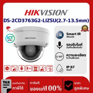 Hikvision กล้องวงจรปิด รุ่น DS-2CD3763G2-LIZSU(2.7-13.5mm) 6 ล้านพิกเซล อินฟราเรด 40 เมตร IP Camera